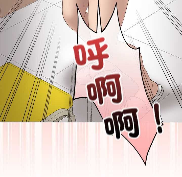 最后的冲刺第63話