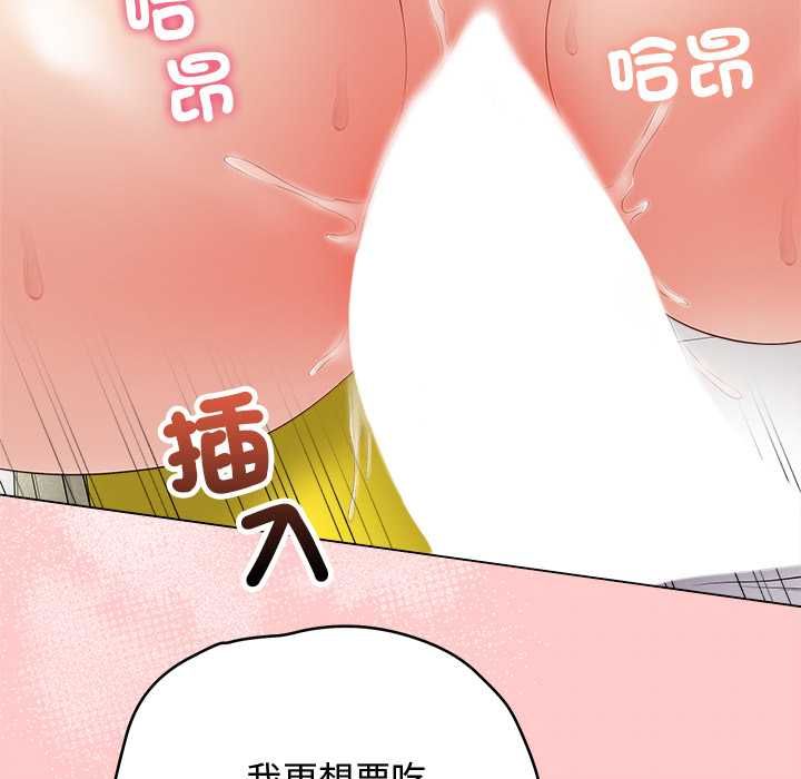 最后的冲刺第63話