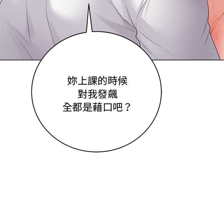 最后的冲刺第63話