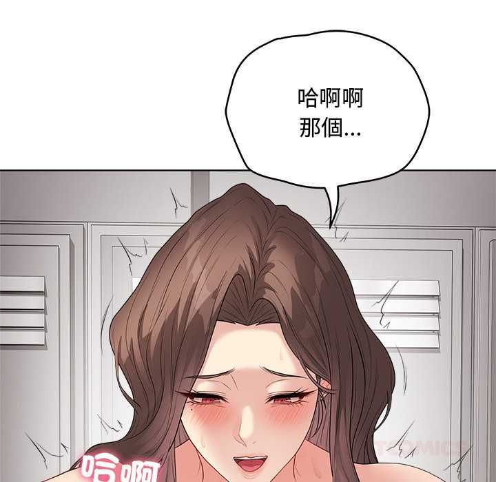 最後的沖刺第63話