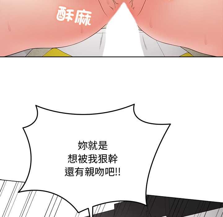 最后的冲刺第63話