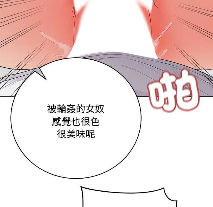 最后的冲刺第63話