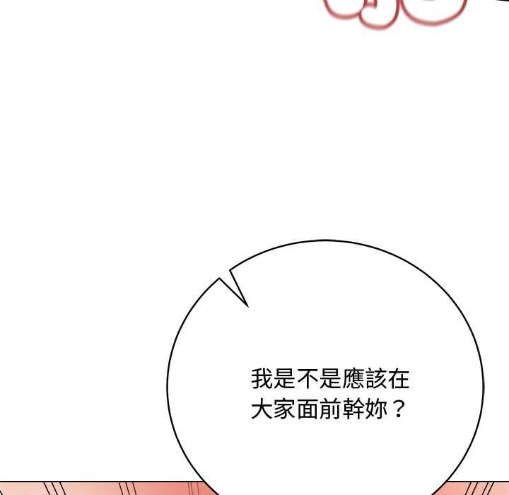 最後的沖刺第63話