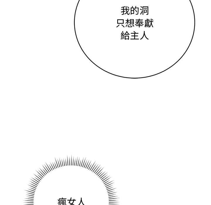 最后的冲刺第63話