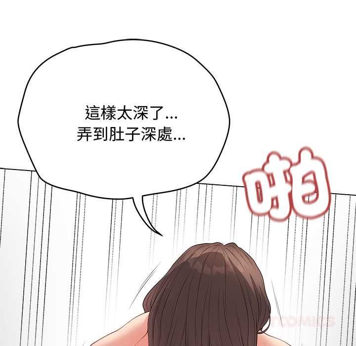 最后的冲刺第63話