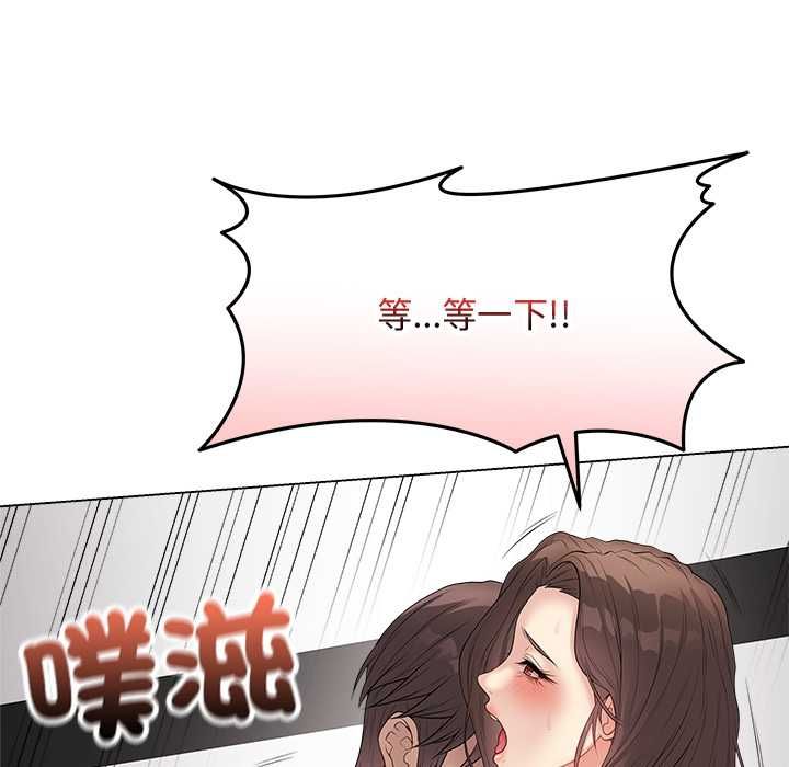 最后的冲刺第63話