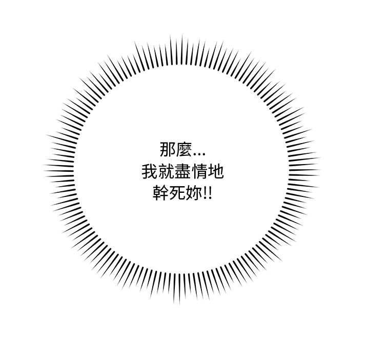 最后的冲刺第63話