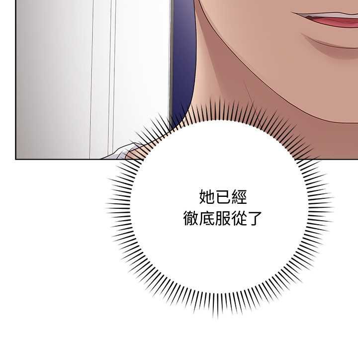 最后的冲刺第63話