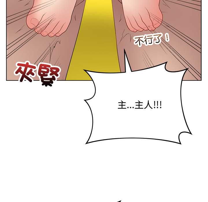 最后的冲刺第63話