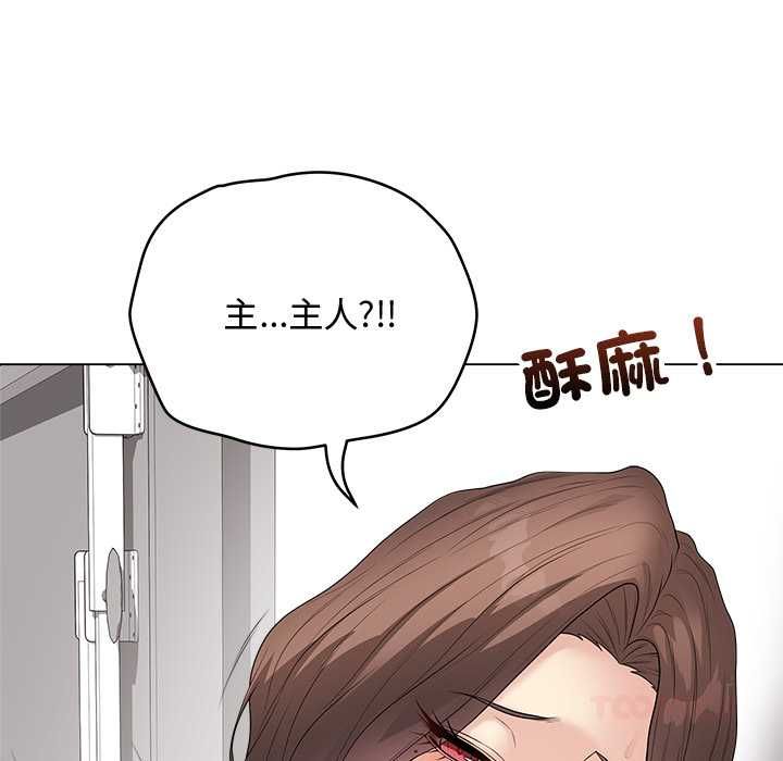 最後的沖刺第63話