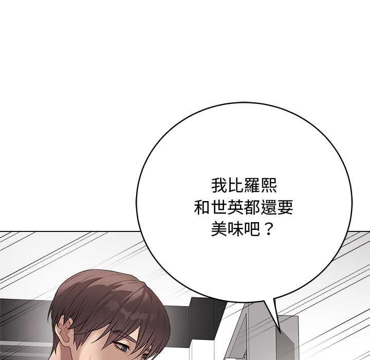 最后的冲刺第63話