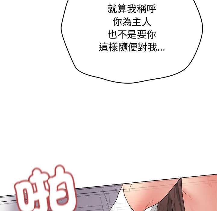 最后的冲刺第63話