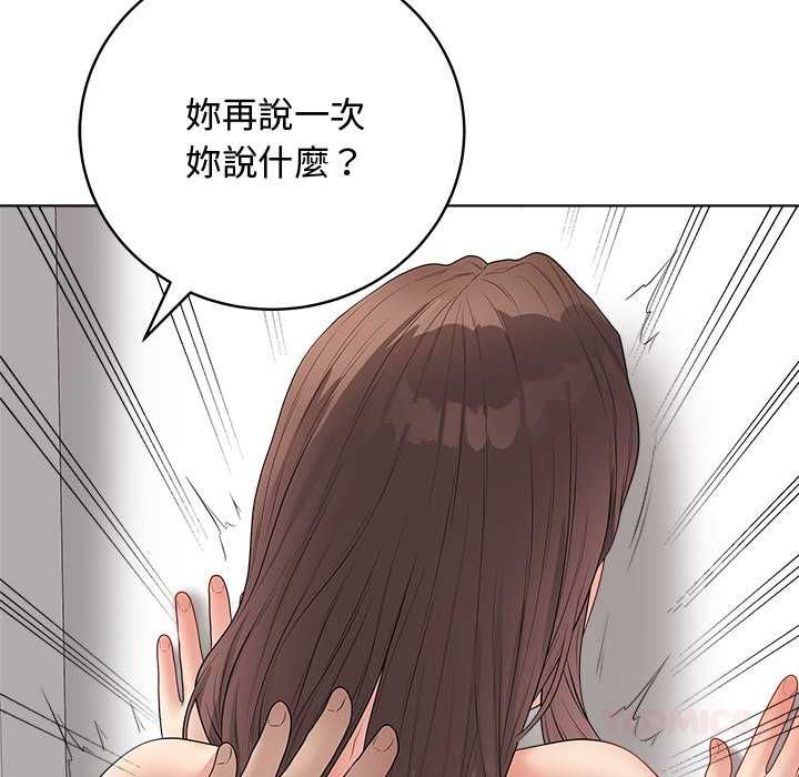 最后的冲刺第63話