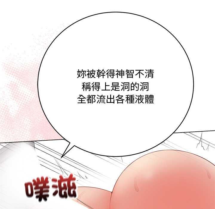 最后的冲刺第63話