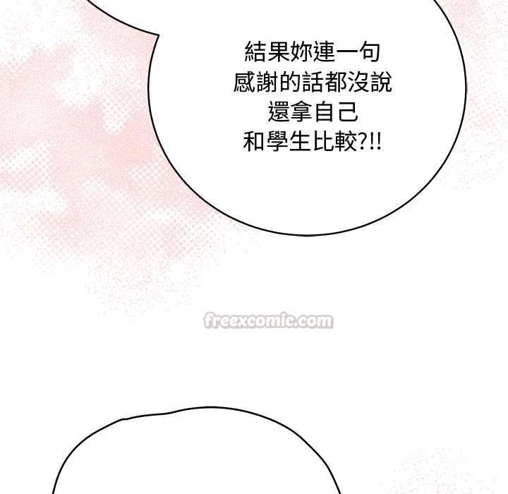 最后的冲刺第63話