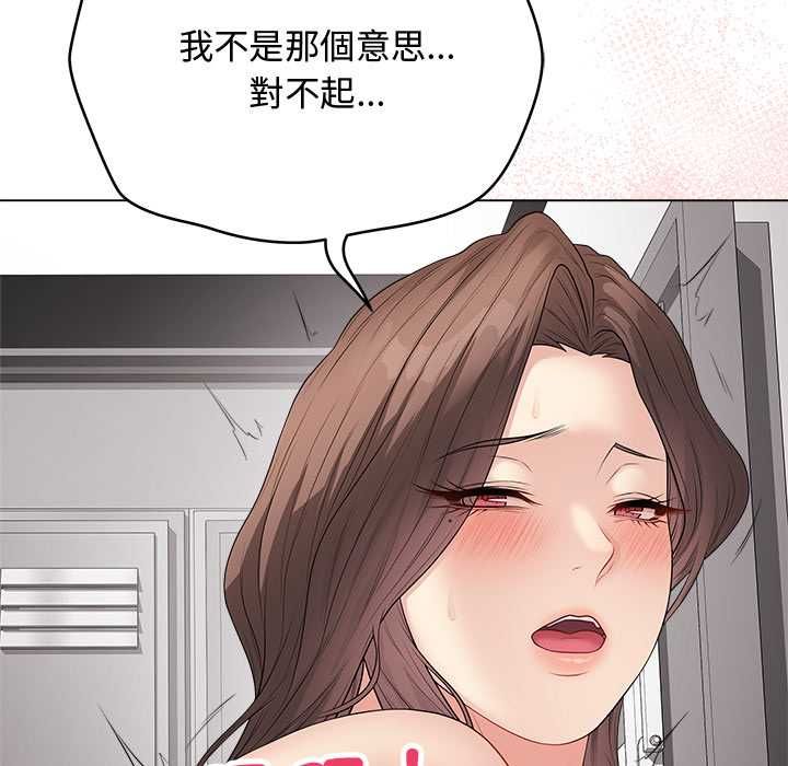 最后的冲刺第63話