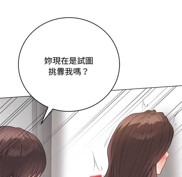 最后的冲刺第63話