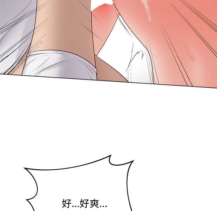 最後的沖刺第63話