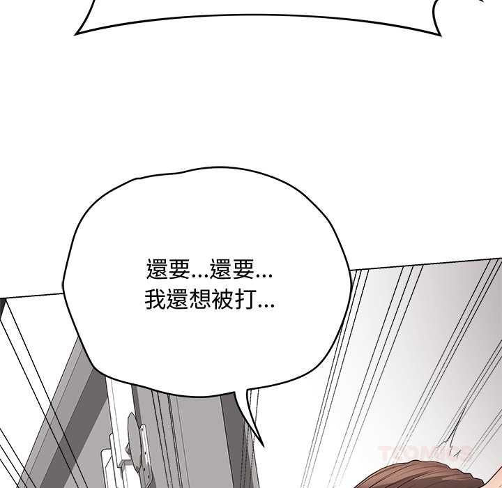 最后的冲刺第63話
