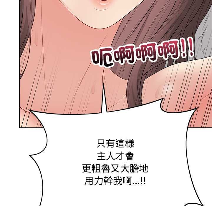 最後的沖刺第63話