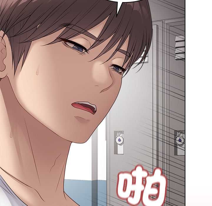 最后的冲刺第63話