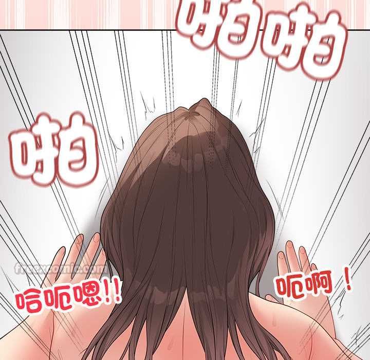 最後的沖刺第63話