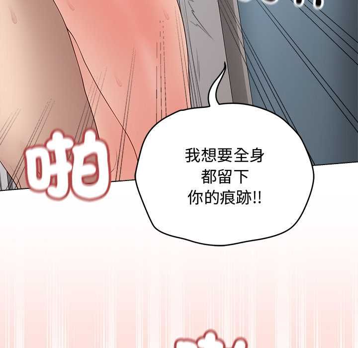 最后的冲刺第63話
