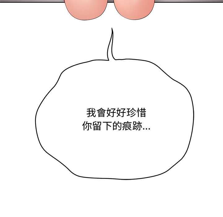 最后的冲刺第63話