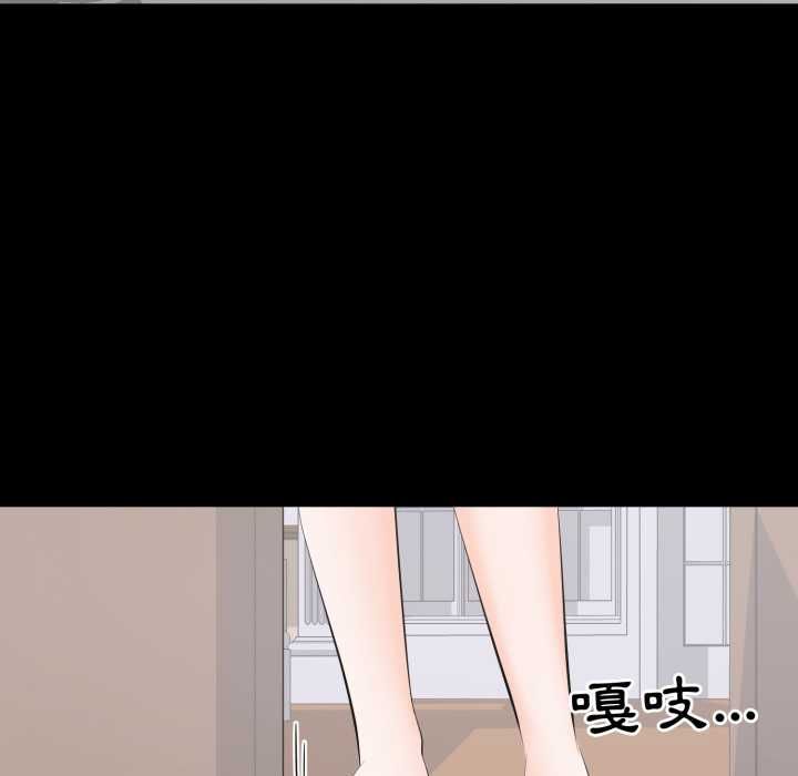 豪門千金的男人第18話