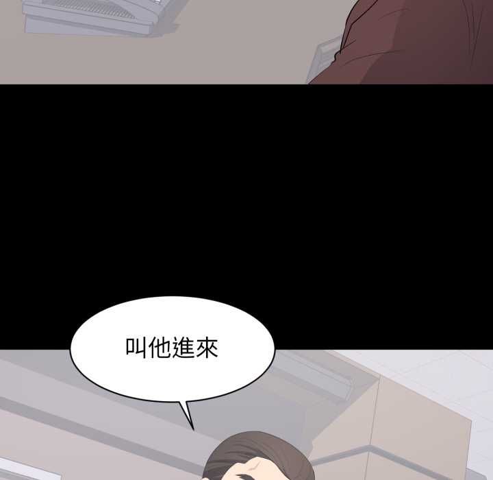 豪门千金的男人第18話