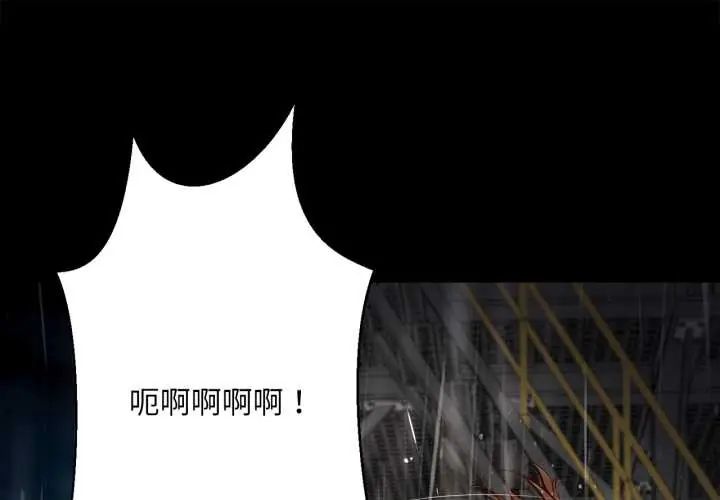 无限轮回的一天第11話