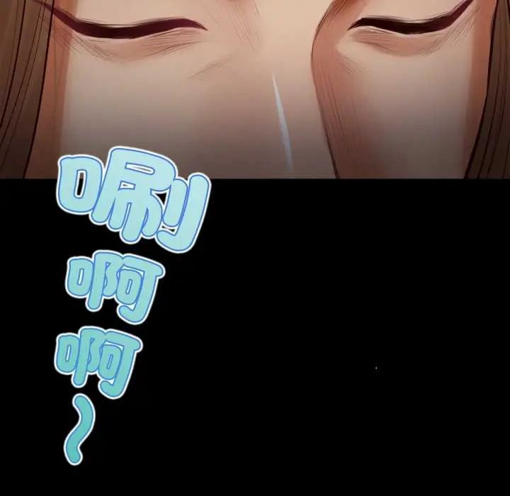 无限轮回的一天第11話