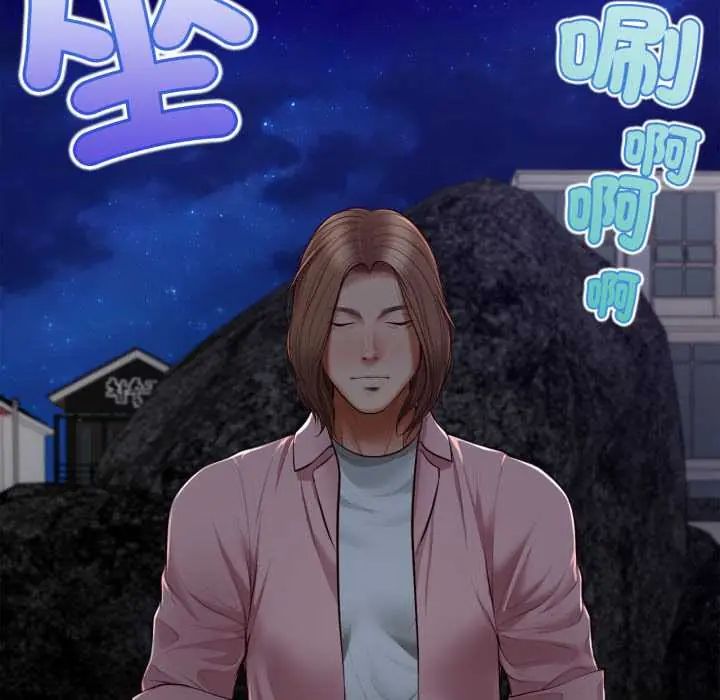 无限轮回的一天第11話