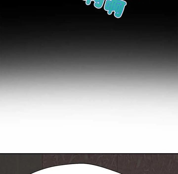 无限轮回的一天第11話