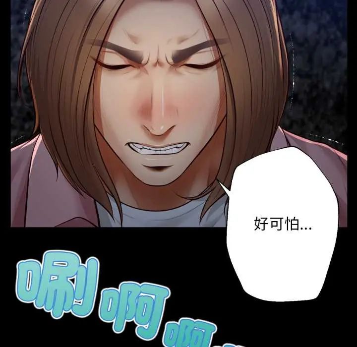 无限轮回的一天第11話