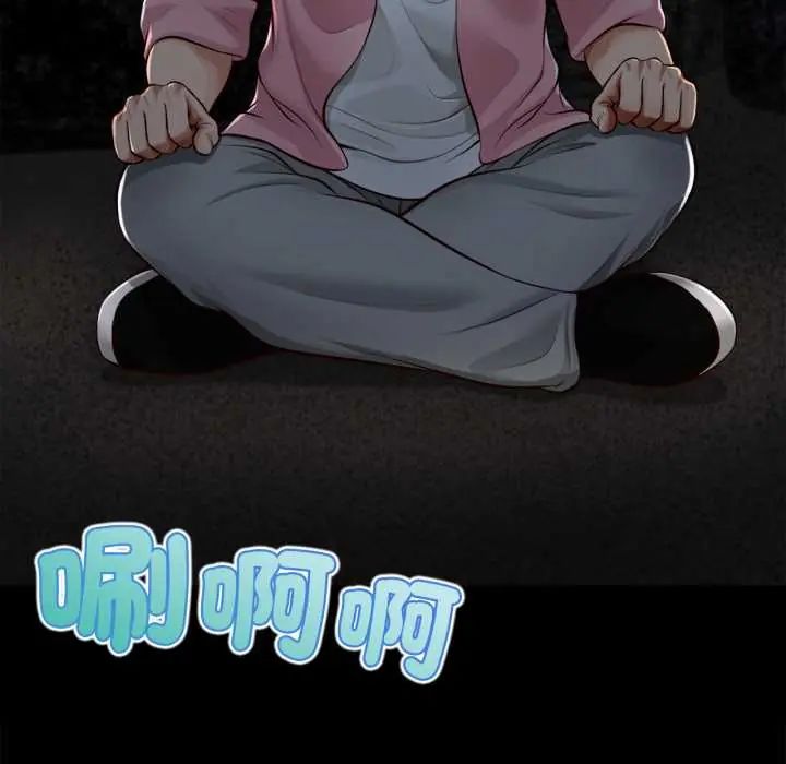 无限轮回的一天第11話