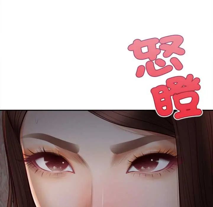 无限轮回的一天第11話