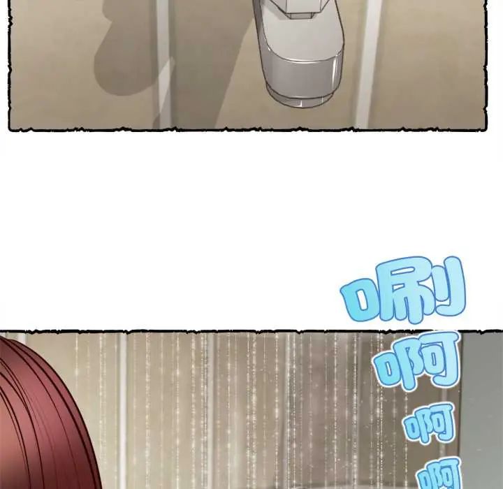无限轮回的一天第11話