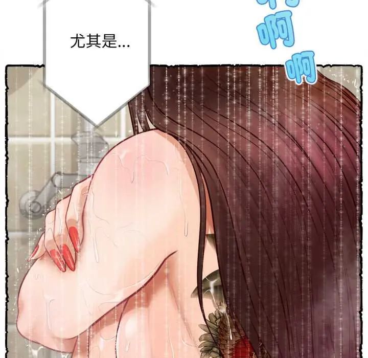 无限轮回的一天第11話