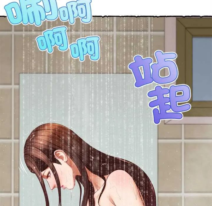 無限輪廻的一天第11話