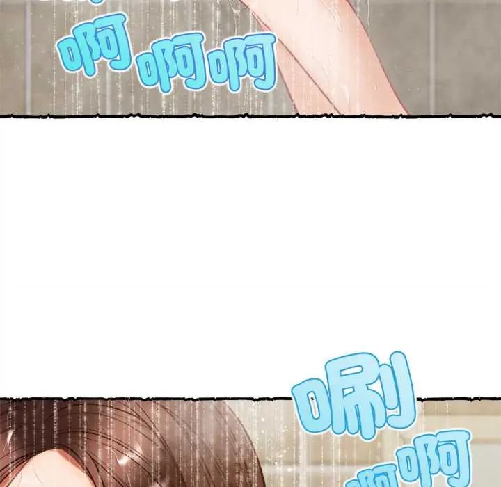 無限輪廻的一天第11話
