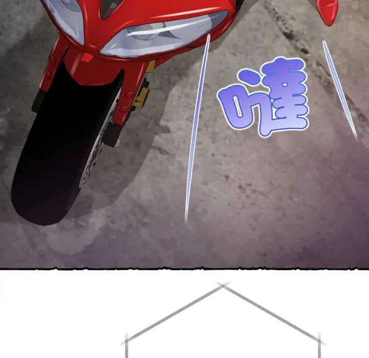 无限轮回的一天第11話