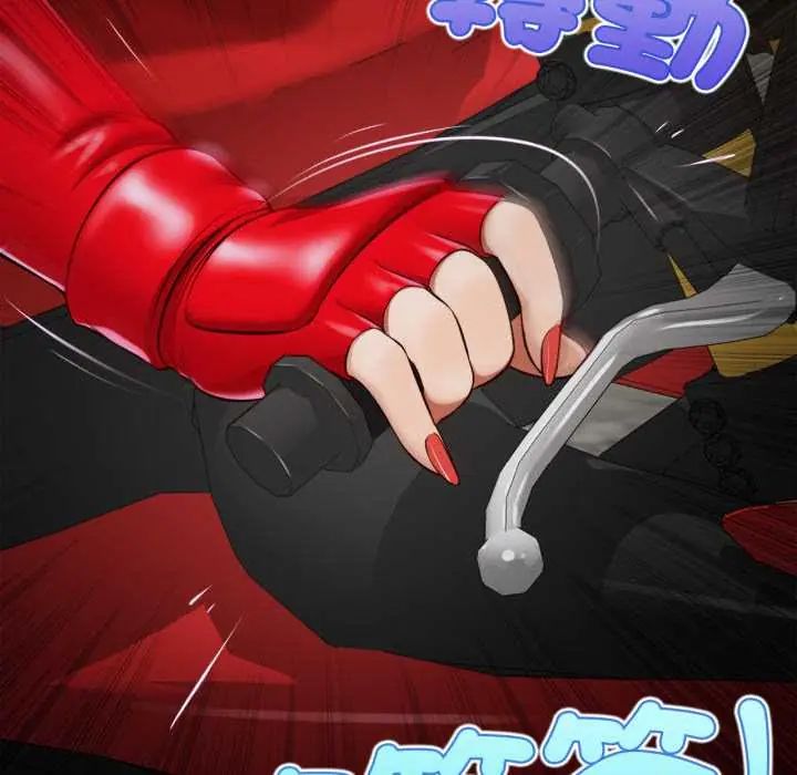 无限轮回的一天第11話