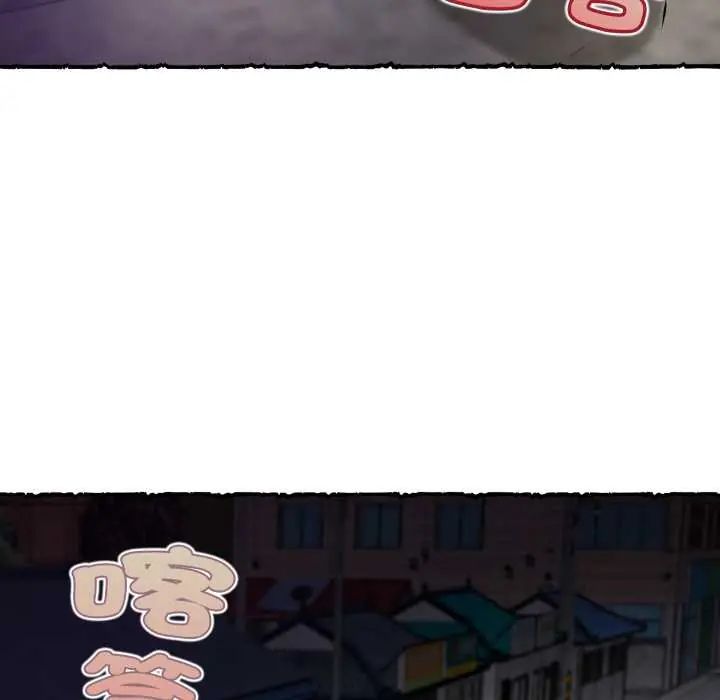 无限轮回的一天第11話