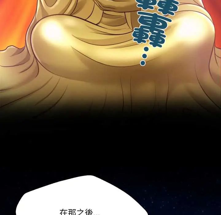 无限轮回的一天第11話
