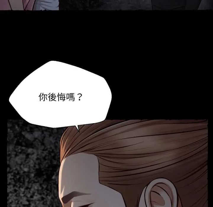 无限轮回的一天第11話