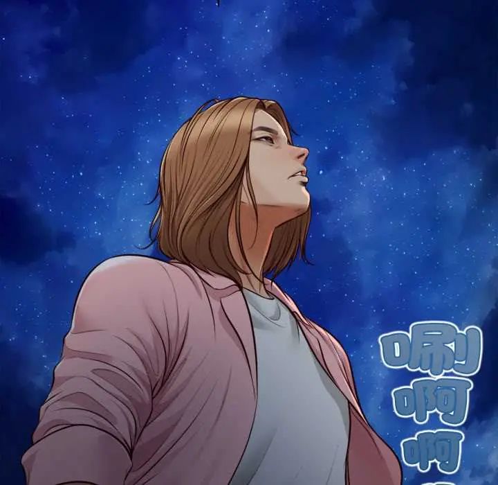 无限轮回的一天第11話