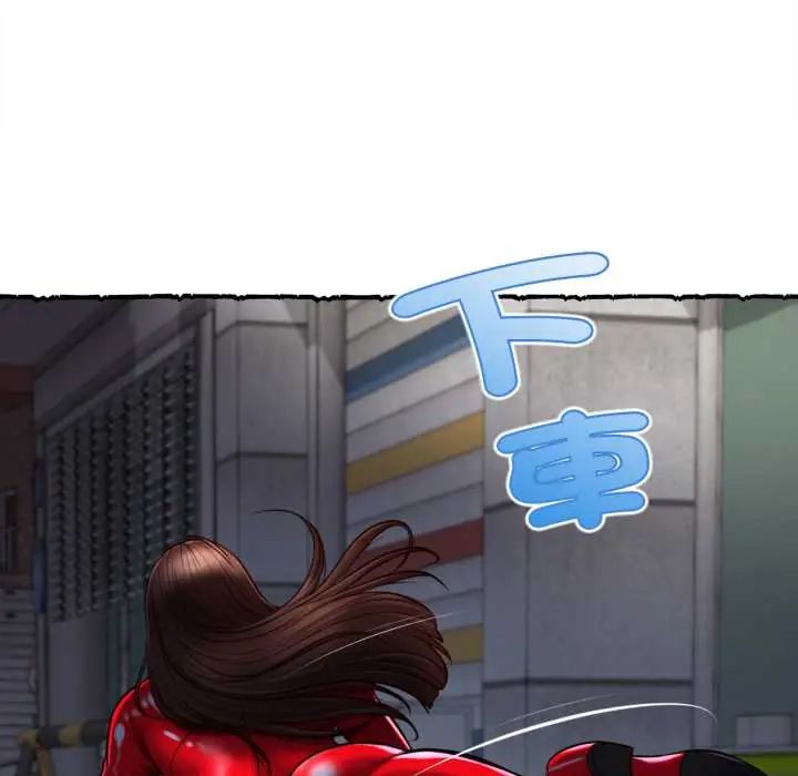 无限轮回的一天第11話