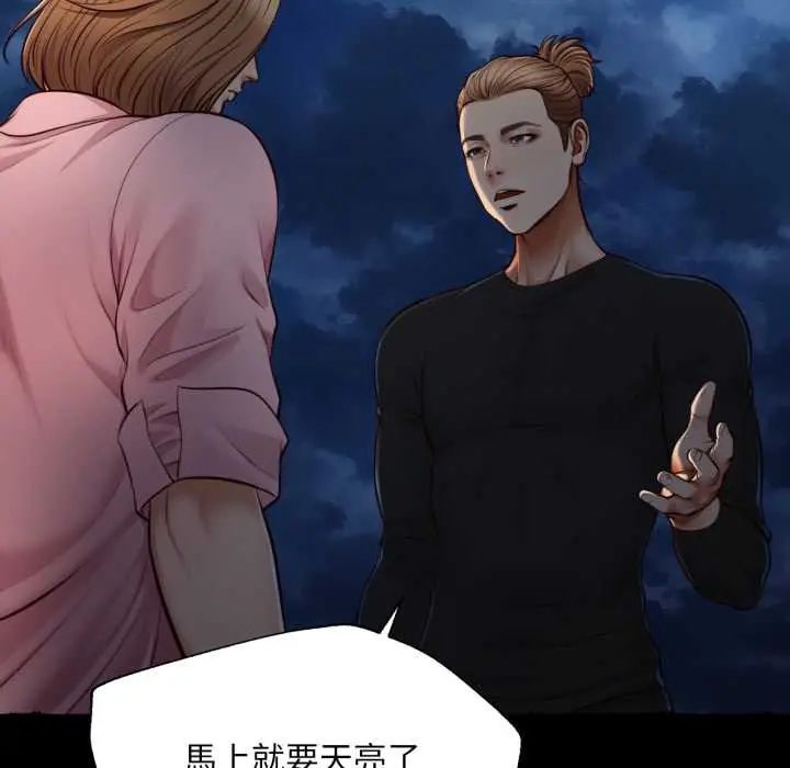 无限轮回的一天第11話