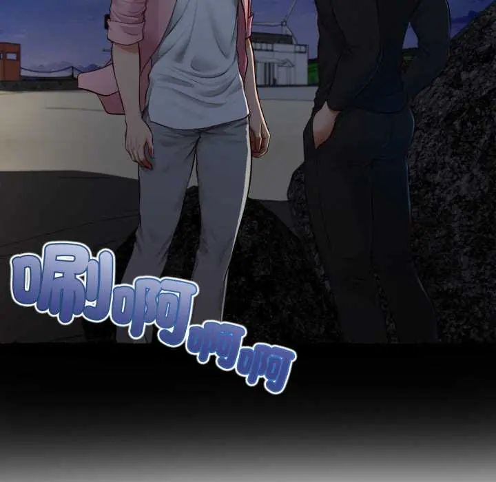 无限轮回的一天第11話